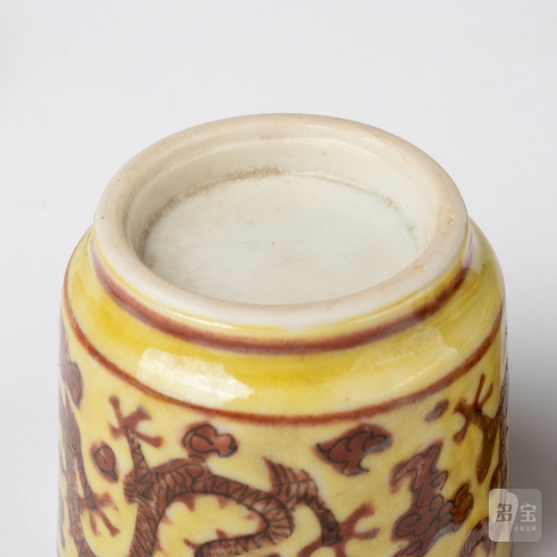    清道光 黃地趕珠龍紋蓋杯兩點 - 图8